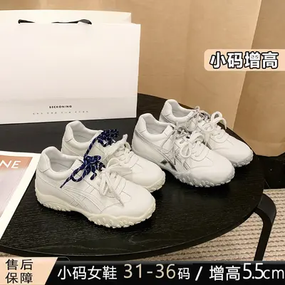 Damenschuhe in Kleinen Größen 31 32 33 Größe, Schuhe mit Innenerhöhung, dicke Sohle, Damen-Schuhe mit Innenerhöhung, Trainingsschuhe im Stil von Deutschen Trainern, vielseitige Sport- und Freizeitschuhe 34