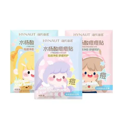 海氏海诺水杨酸痘痘贴以物理作用吸收豆豆分泌物加速净痘舒缓呵护