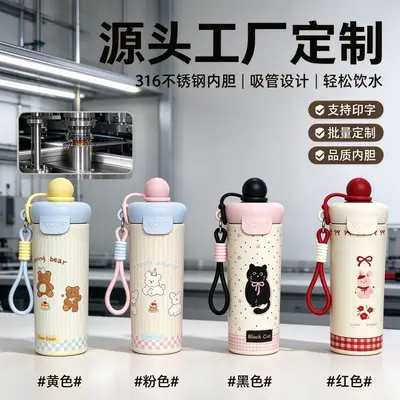 316 Stainless Steel Portable Large Capacity Insulated Cup - 2