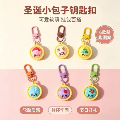 Christmas Bun Keychain, Cute Expression Figure, Bag Charm - 10