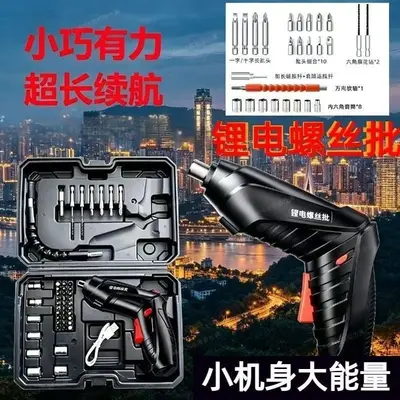 Cordless electric screwdriver set, mini drill, lithium battery - 9