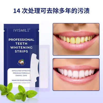 Teeth Whitening Strips Kit Gentle Yellow Stain Removal - 4