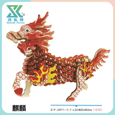 3D-Holzpuzzle Einhorn, DIY-Bausteine für Kinder - 9