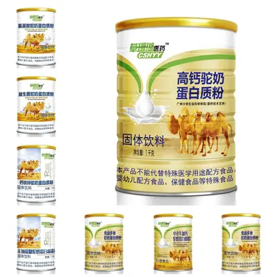 Kamelmilch-Proteinpulver 1000 g, zuckerfrei, mit Probiotika - 1
