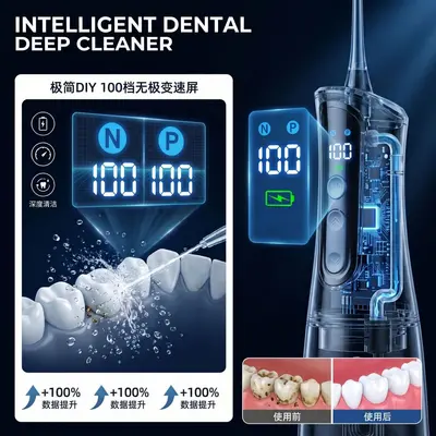 跨境亚马逊便携式数显屏电动冲牙器清洁口腔护理水牙线活塞泵喷头