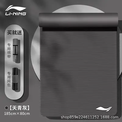 Li Ning Yoga Matı Kalın Kaymaz 6 mm Başlangıç Seviyesi - 9