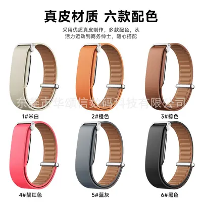 Genuine Leather Loop Strap for Google Fitbit Air