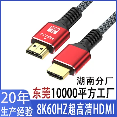 HDMI 8K Cable Version 2.1 for Monitors, TVs and Set-Top Boxes - 2
