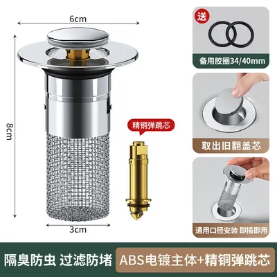 Pop-Up Basin Drain Plug, Odor and Clog Proof, with Filter - 8