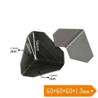 60 mm Karton Kutu İçin Plastik Mobilya Köşe Koruyucu, Siyah - 7