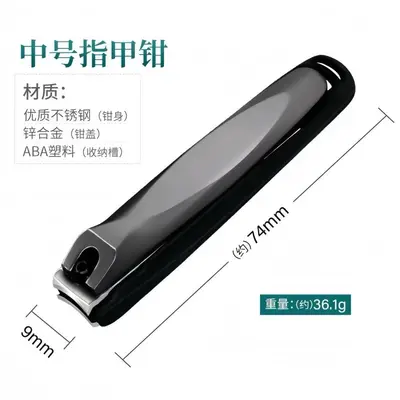 防飞溅指甲刀单个大号高端指甲钳剪指甲刀套装家用便携指甲钳修甲 - 8
