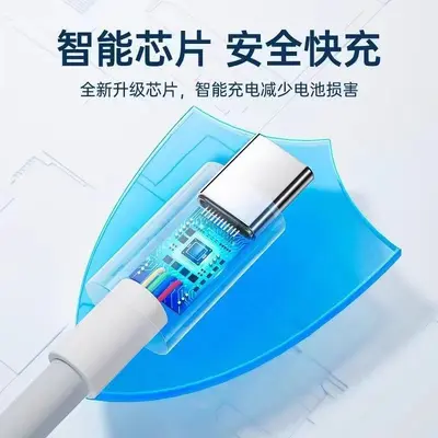 VIVO Super Fast Charging Data Cable 120W/200W, Type-C, 2 m
