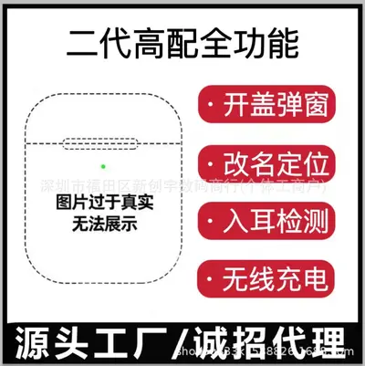 Huaqiangbei 1:1 yeni model Pro3 dördüncü, beşinci, altıncı, yedinci ve sekizinci nesil Apple Bluetooth gürültü önleyici kulaklıklarla uyumlu, sınır ötesi çok satan ürün. - 10