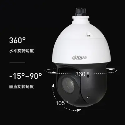 Dahua 4-Megapixel Netzwerk-Dome-Kamera mit 20x optischem Zoom, POE/DC12V Dual-Stromversorgung, Außenbereich, Dual-Light Full-Color PTZ