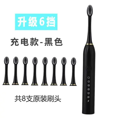 6-Speed Electric USB Toothbrush with Rinsing Function and Brush Head - 12