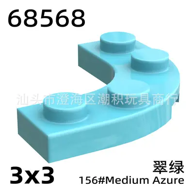 Tide Jack 68568 uyumlu yapı taşı parçaları, 3x3 köşe yuvarlak plaka, 2x2 kemer - 8