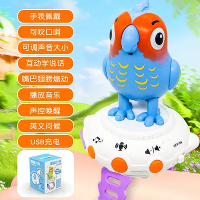 Talking Parrot Smart Electronic Educational Toy Watch, Sings and Speaks - 9