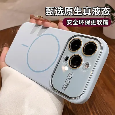 Large Window Phone Case Compatible with iPhone 16 Pro Max, Liquid Silicone, Magnetic