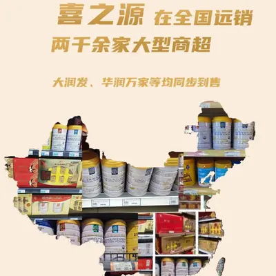Complete Nutrition Protein Powder Whey High Calcium Soy Isolate Animal and Plant Protein Solid Beverage Physical Store Agent Wholesale