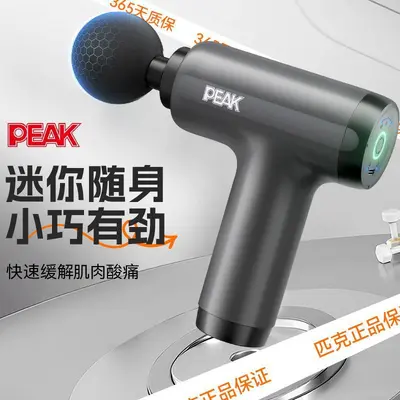 Mini-Faszienpistole, wiederaufladbares Nacken- und Muskelmassagegerät, Vibration