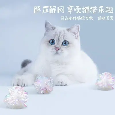 Kedi Buruşuk Kağıt Topu Kedi Oyuncak Teaser Sıkıntının Giderilmesi Kedi Kendi Kendine Eğlence Oyuncak Topu Teaser Sopa Evcil Hayvan Malzemeleri. - 7