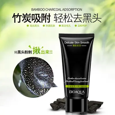 Boquanya Bamboo Charcoal Blackhead Remover Face Mask Cream, Hydrating - 2