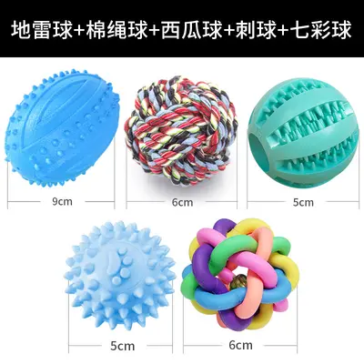 狗狗玩具球耐咬磨牙小狗金毛泰迪自嗨解闷发声橡胶球宠物互动陪伴 - 8