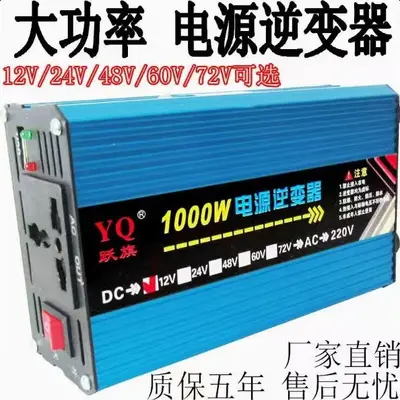 Akıllı İnvertör 12V'dan 72V'a Giriş, 220V Çıkış 1000W