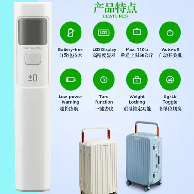 Yongheng Liangpin ±0 Taşınabilir Elektronik Terazi 50 kg Taşınabilir Kesin Sınır Ötesi Ekspres Asılı Ölçek Kanca Bagaj Ölçeği