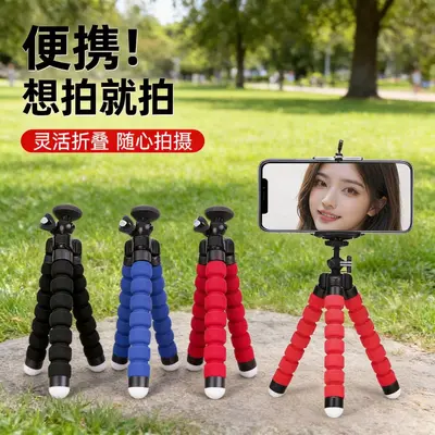 Vielseitiger Handy-Ständer Mini tragbar Outdoor Selfie Live-Streaming Serie Ansehen Multifunktional Universal Oktopus-Stativ