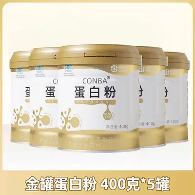 Kangenbei Haojishi Golden Can Protein Powder, Sugar-free High Calcium - 8