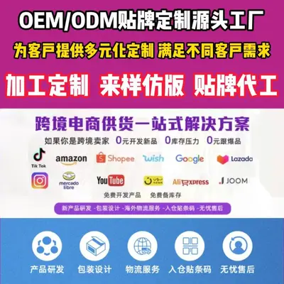 保健品镁复合胶囊健身甘氨酸镁美区tk美客多独立站ebay跨境履约