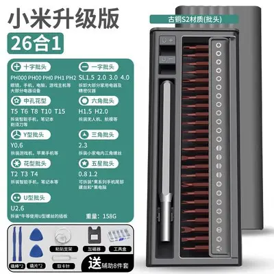 Precision screwdriver set for phone and computer repair - 12