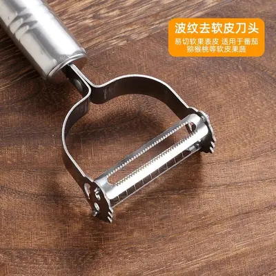 Stainless steel multifunctional vegetable peeler shredder tool