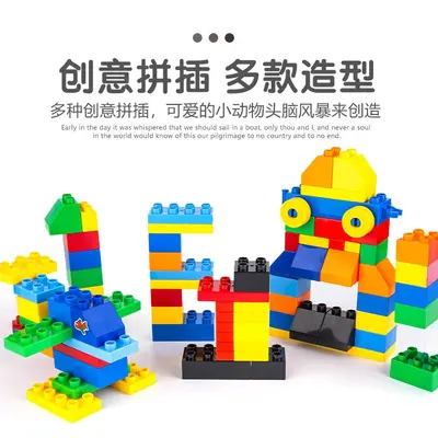 LEGO Duplo Compatible Large Building Blocks, Educational Toy for Ages 2-6 - 4