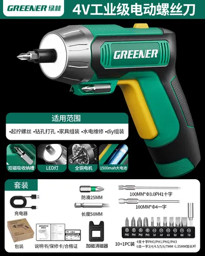 Electric rechargeable screwdriver, cordless mini lithium, multifunctional - 13