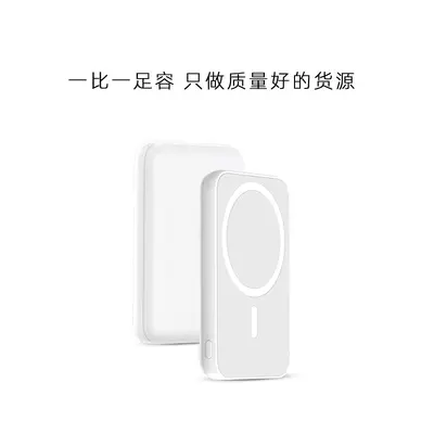 Magnetische kabellose Powerbank für Apple und Huawei Mobiltelefone, tragbare externe Stromversorgung, Mini mobile Stromquelle