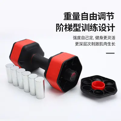 Multi-functional dumbbells, multi-featured dumbbell sets, portable home fitness equipment, adjustable dumbbells, muscle-building wheels wholesale - 3