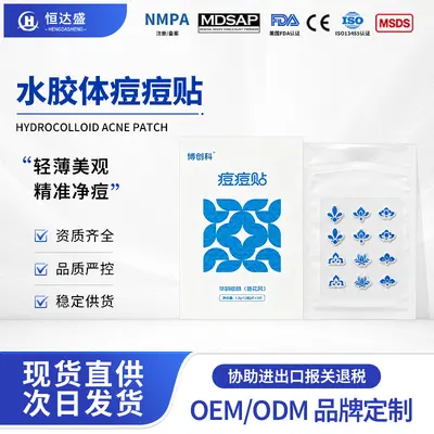 Hydrocolloid Sterile Acne Patch 10mm 12mm, Waterproof, Overnight Use - 2