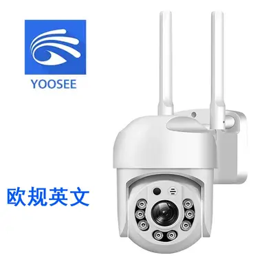 有看头监控摄像头YOOSEE摄像机5V小球机IP Camera室外WIFI监控器 - 8