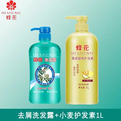 Feihua 820ml Bitkisel Özlü Kepek ve Kaşıntı Önleyici Şampuan - 11
