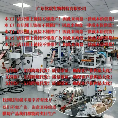 Mikro İğneli Sivilce Yaması Su Hidrokolloid Emicilik Iltihaplı Sivilce Absorbsiyonu Yüz Kusurları Kapatıcı Temizleyici Sivilce Yaması Fabrika Özel Sipariş Çözünebilir Sivilce Yaması