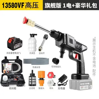 Cordless High-Pressure Car Wash Water Gun with Lithium Battery - 11