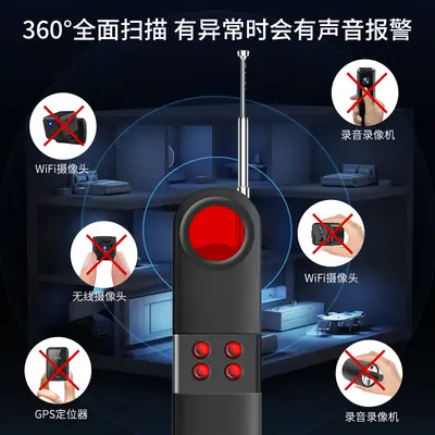 t06摄像头探测器红外夜视感应震动报警酒店防偷拍防监听探测器