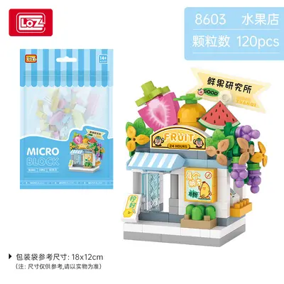 LOZ Micro Particle Building Block Blind Box, Street View Candy and Fruit Shop Model - 9