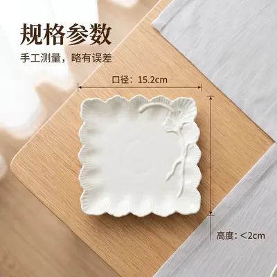 Cream-Style French Embossed Square Vintage Lace-Edge Ceramic Plate
