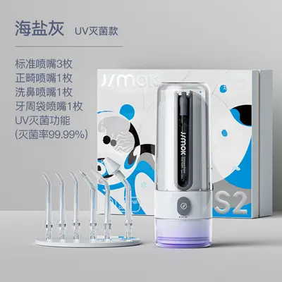 JIMOK S2 portable electric water flosser dental cleaner - 12
