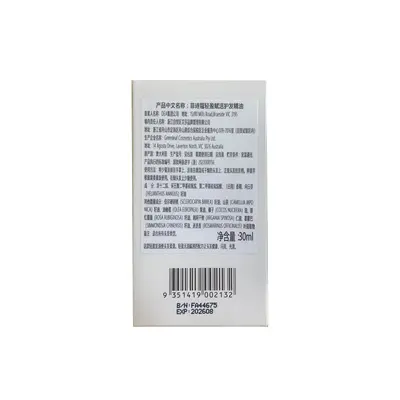 Ficcecode Feishikou Light Hair Care Oil, Fresh Fragrance, for Shine and Smoothness - 5
