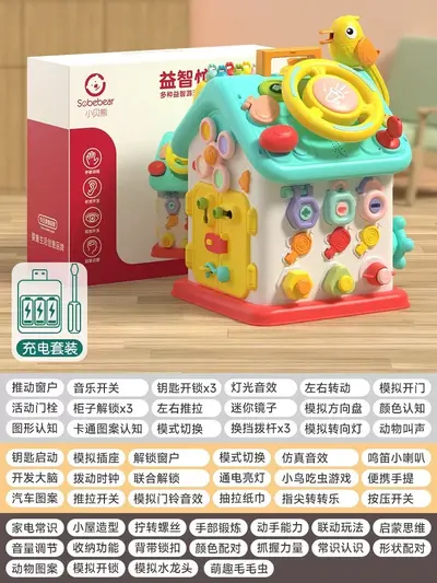 Baby Educational Multifunctional Busy Board, Six-Sided House, Unlocking Toy - 11