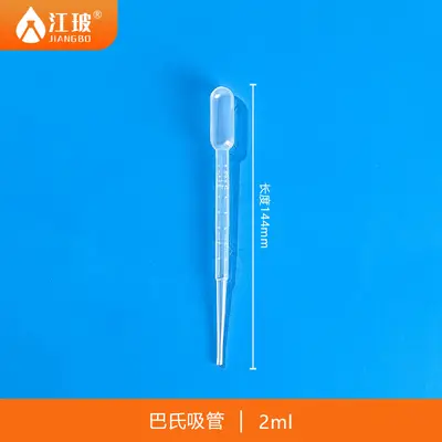 Einweg-Pasteurpipette aus PE-Kunststoff, mit Skala - 11